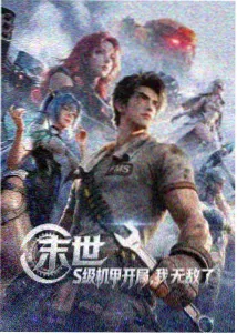 日拍网 东山魁夷画作 日本艺术品拍卖