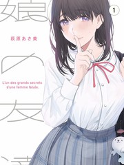 日拍网 织部烧茶碗 日本古董拍卖