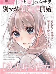 日拍网 爱彼皇家橡树 日本拍卖